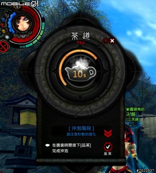 《參天律》- 真正「台系」的線上遊戲鉅作