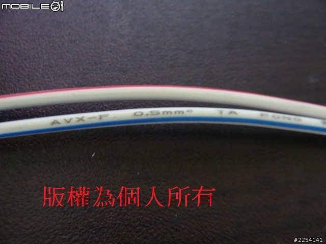 提升發電線圈線材壽命~~~~(不適用發電線圈浸在機油裡面的車種)示範為新勁戰