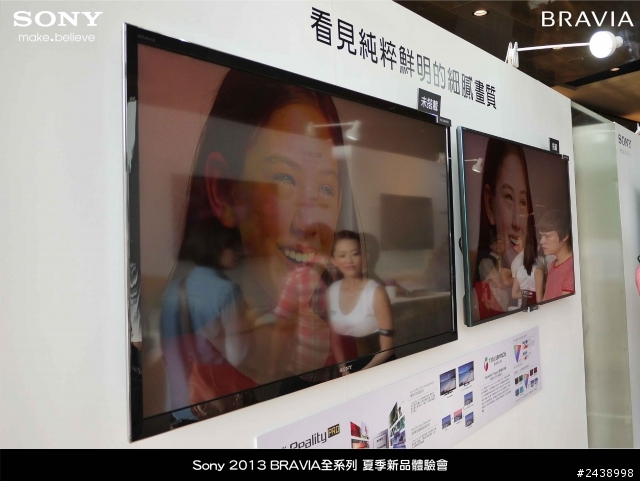 極致的影音享受，我在京站Sony 2013 BRAVIA全系列 夏季新品體驗會