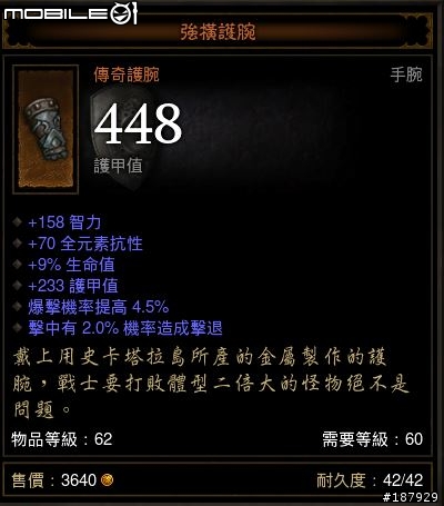 [美服] 已全數送出~新手看過來~送裝第7批~感恩大回饋~
