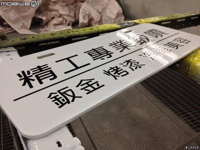 [分享] 2013/07/26更新！老車不死！1999年LEXUS GS300翻修記事！大家踴躍分享自己心愛的LEXUS吧！