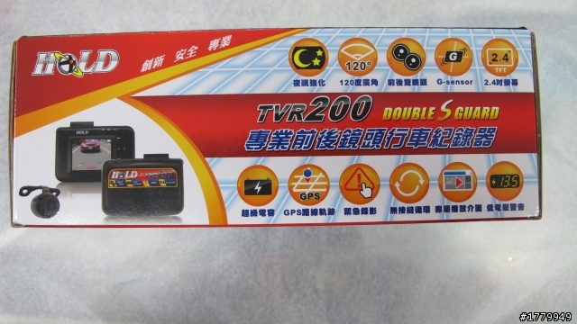 雙鏡頭行車紀錄器HOLD TVR200開箱+安裝+測試分享