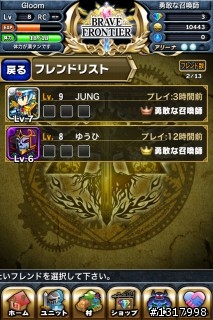{介紹及超級推薦}"RPG brave frontier" 日本app store 目前免費遊戲排名前幾名的一款RPG線上遊戲