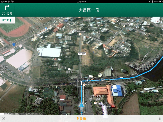 【分享】圖說在ipad iphone上用google map執行直昇機鳥瞰語音導航