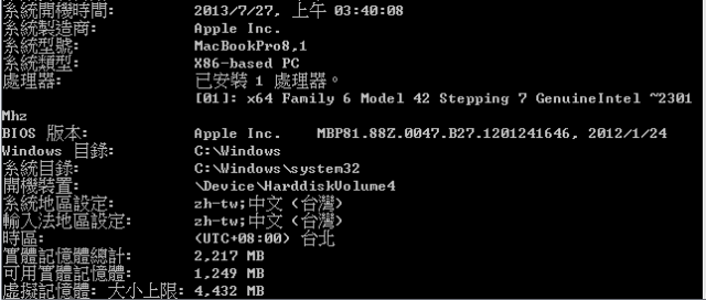 bootcamp windows 7 無故自動開機 導致機器發燙