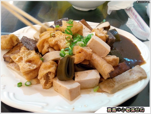 高雄夢時代＿食金湯