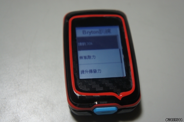 遲了兩個月的開箱文 Bryton Rider 40