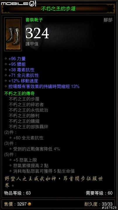 [美服] 已結束~新手看過來~送裝第6批~感恩大回饋~
