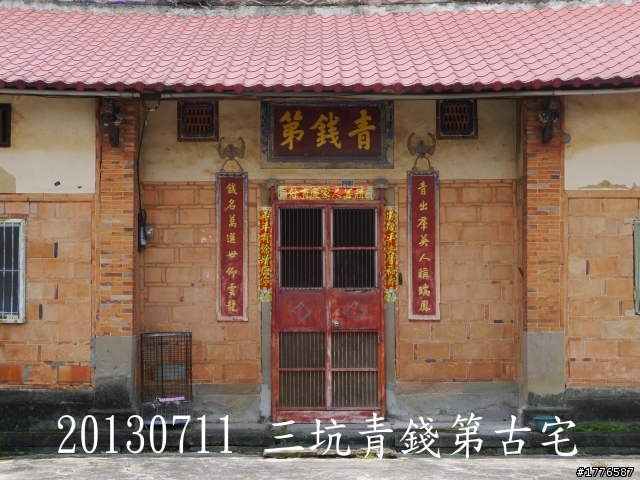 20130711鶯歌大溪三坑石門水庫之旅