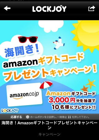 【App 軟體推薦】iPhone 免 JB 待機自動更換桌布（桌面背景圖）的方法！！