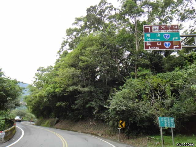 第三屆 超越巔峰台灣屋脊 中央山脈極致挑戰 Over The Top