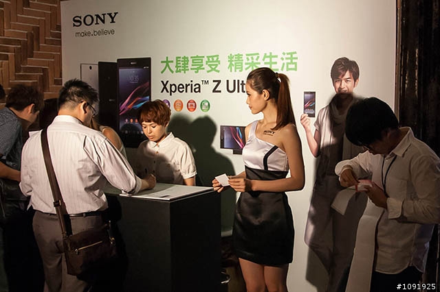 【大螢幕 大享受】Sony Mobile Xperia Z Ultra 體驗會活動心得