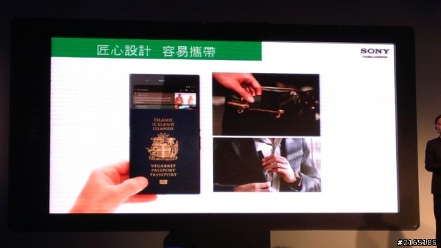 [心得] Sony Xperia Z Ultra 體驗會 "大"肆體驗~精彩ZU~