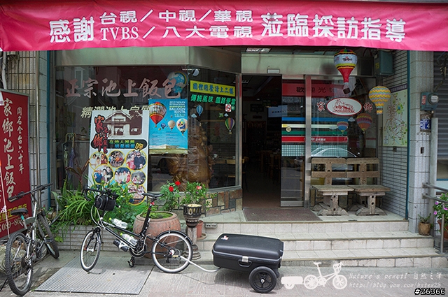 【一個人的旅行】兩鐵台東之旅 bike friday〔伯朗大道、阿智農場、台東熱氣球、鹿野高台、龍田自行車、知本溫泉、卑南豬血湯、徐媽媽蔥油餅〕