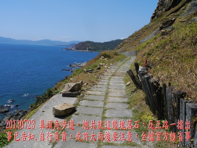 20130723   鼻頭角浮潛