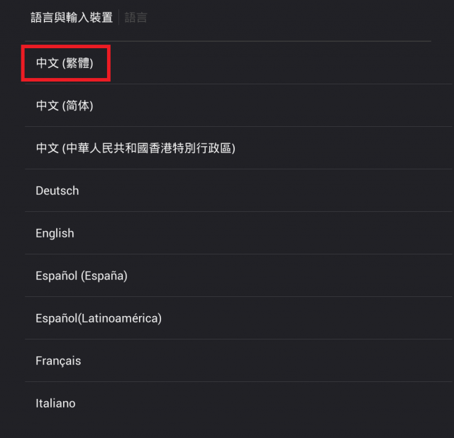 【華麗變身】史上最大10吋通話平板 - HUAWEI MediaPad 10 FHD