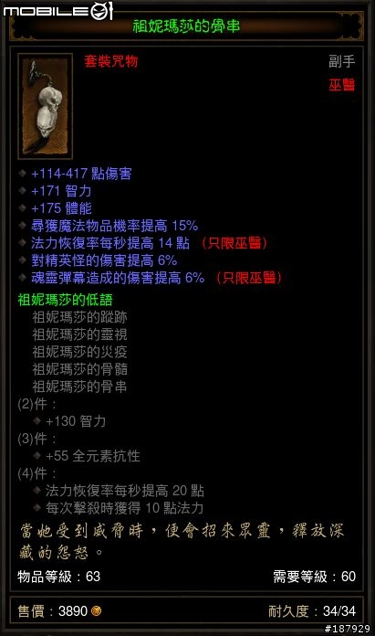 [美服] 已結束~新手看過來~送裝第6批~感恩大回饋~
