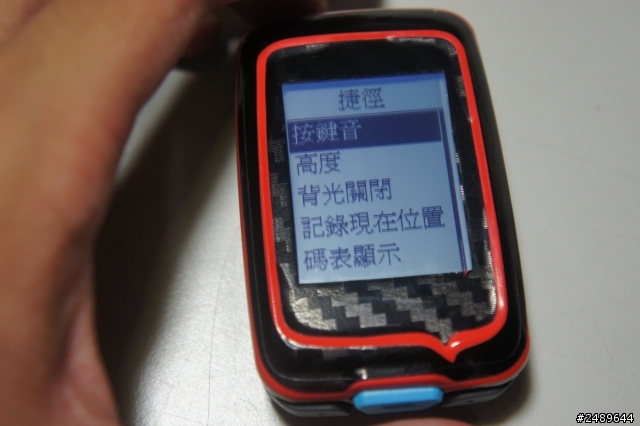 遲了兩個月的開箱文 Bryton Rider 40