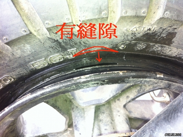 [DIY] 換完胎皮無法打脹的解決方法