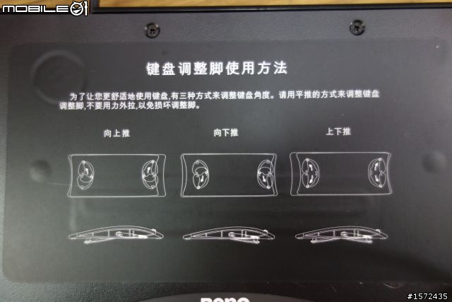 久違的BENQ A800 經典海貝鍵盤 英刻版