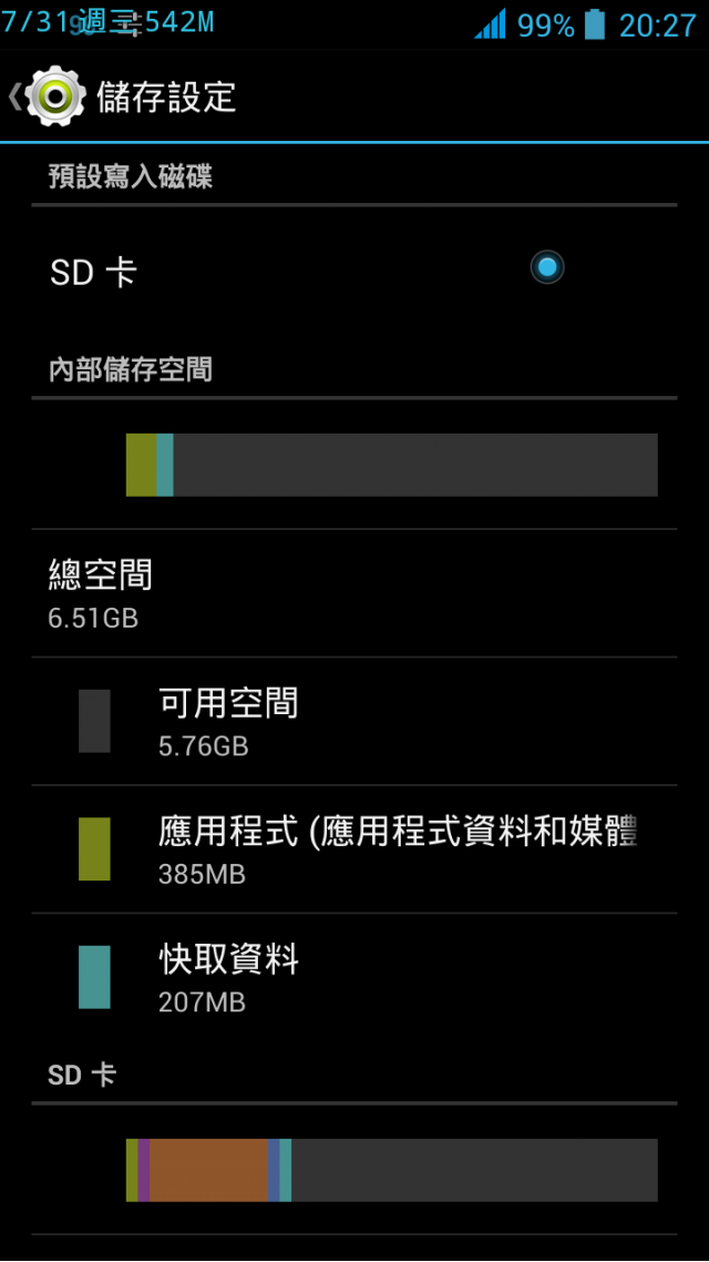 修改藍天信b6000巨獸只掛載sd卡&電池用量更準確 (測試中)