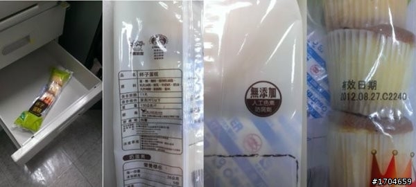 統一產品恆久遠...木乃伊蛋糕？！？！統一蛋糕「沒發霉」