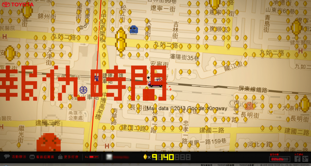 【五六年級生的回憶】小精靈(PAC-MAN)  新玩法(自創心得攻略)