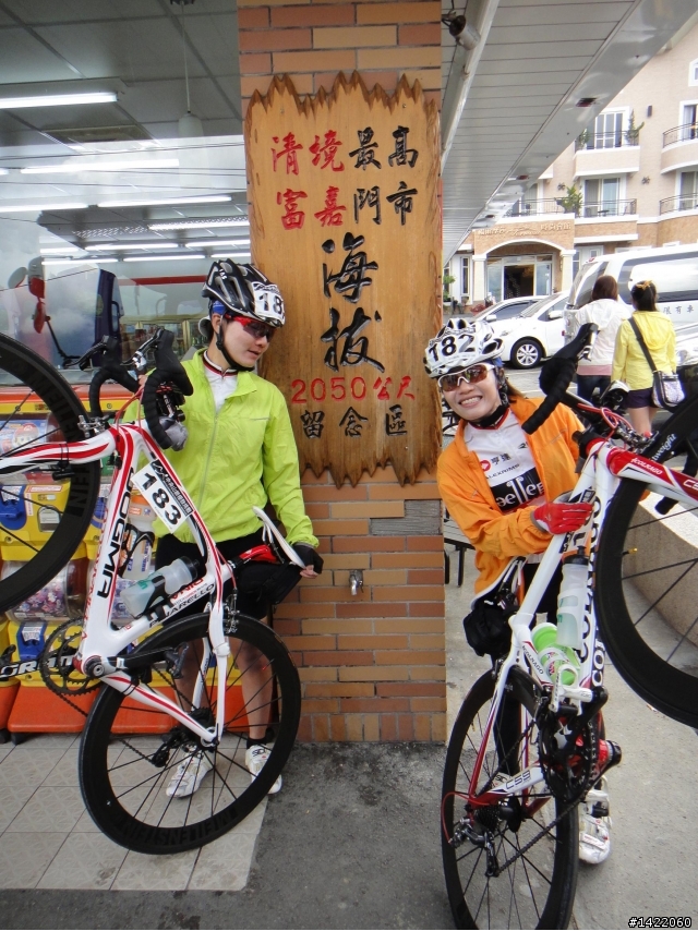 第三屆 超越巔峰台灣屋脊 中央山脈極致挑戰 Over The Top