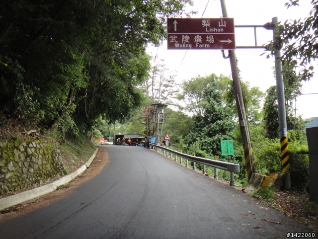 第三屆 超越巔峰台灣屋脊 中央山脈極致挑戰 Over The Top
