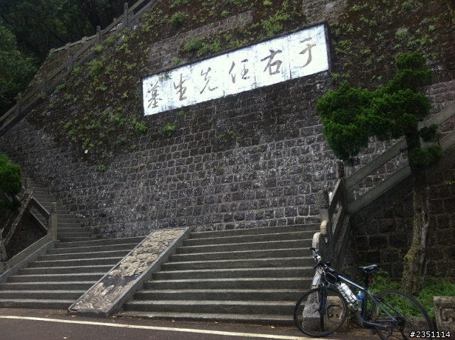 初體驗，三重→大屯山(7/27更新~續行北海岸)