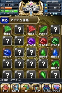 {介紹及超級推薦}"RPG brave frontier" 日本app store 目前免費遊戲排名前幾名的一款RPG線上遊戲