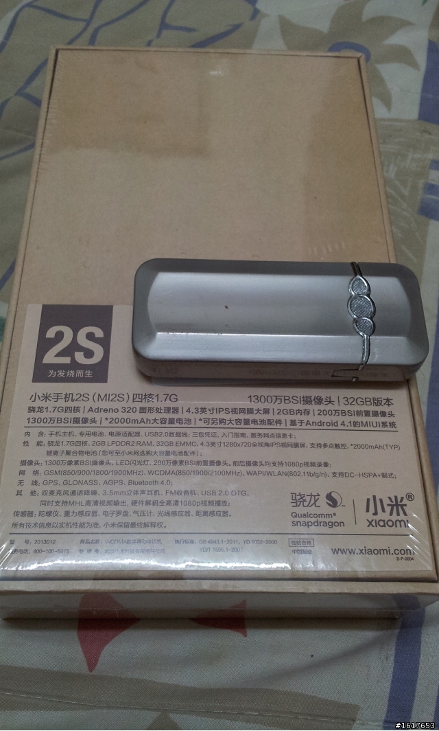 小米2s 32g+小米盒子
