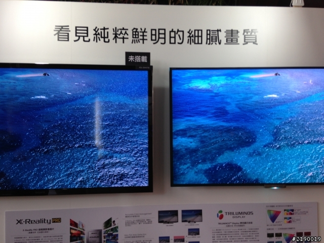 【如臨現場的真實感動】~ Sony 2013 BRAVIA全系列新品體驗心得!