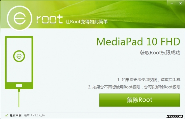 【華麗變身】史上最大10吋通話平板 - HUAWEI MediaPad 10 FHD