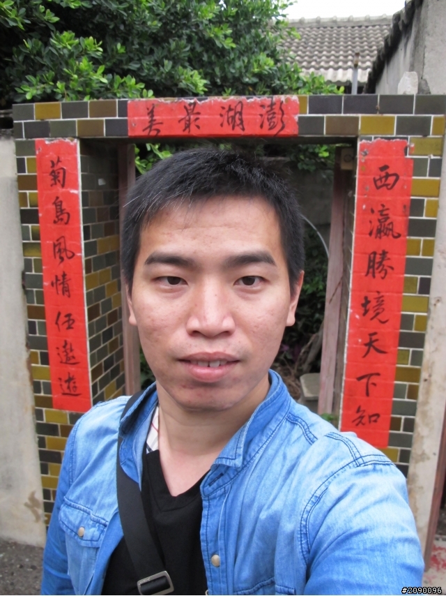 就是愛台灣十天環島含澎湖3天