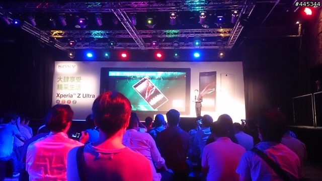  Sony Mobile Xperia Z Ultra體驗會 (心得文)