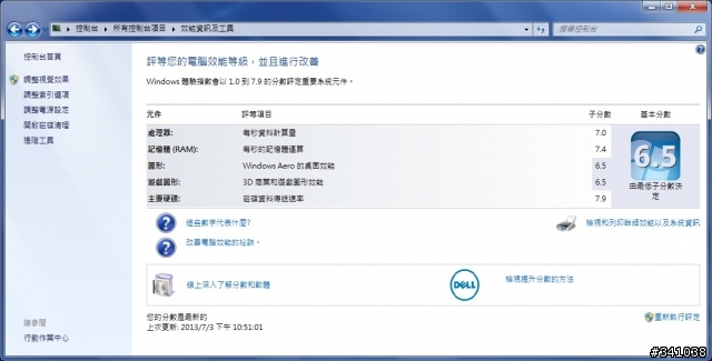 Dell Latitude 6430u Ultrabook開箱