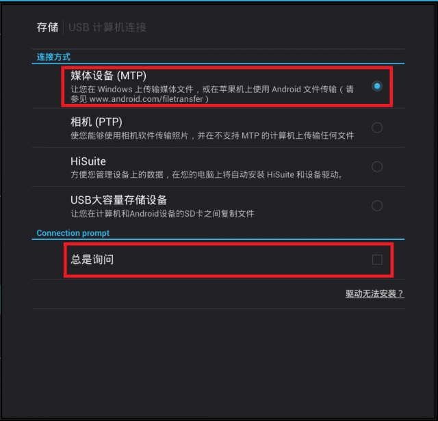【華麗變身】史上最大10吋通話平板 - HUAWEI MediaPad 10 FHD