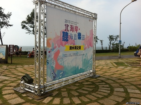 初體驗，三重→大屯山(7/27更新~續行北海岸)
