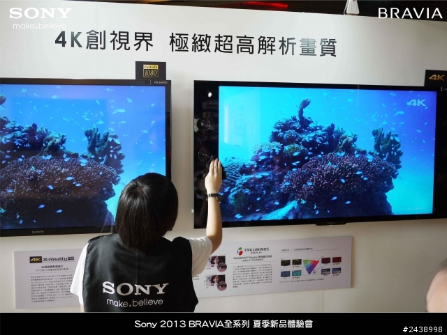 極致的影音享受，我在京站Sony 2013 BRAVIA全系列 夏季新品體驗會