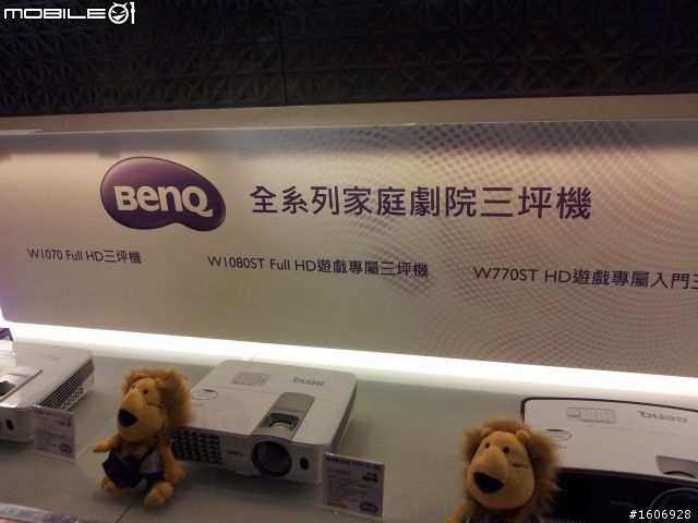 「有了BenQ三坪投影機，3坪客廳變身100吋超大3D娛樂視廳室!」體驗心得分享!