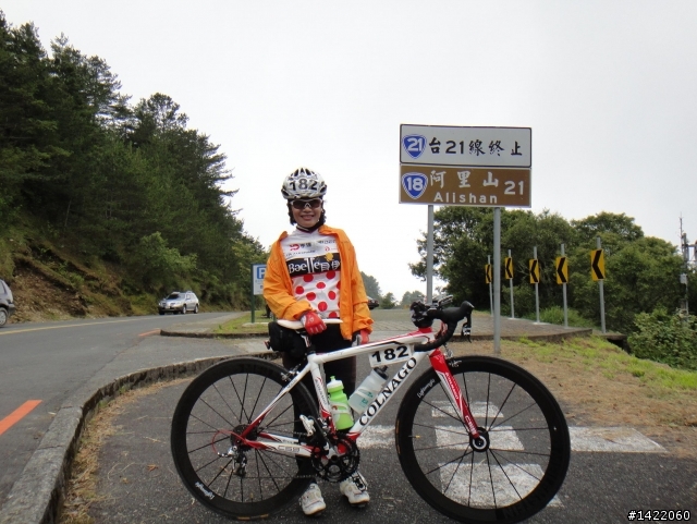 第三屆 超越巔峰台灣屋脊 中央山脈極致挑戰 Over The Top