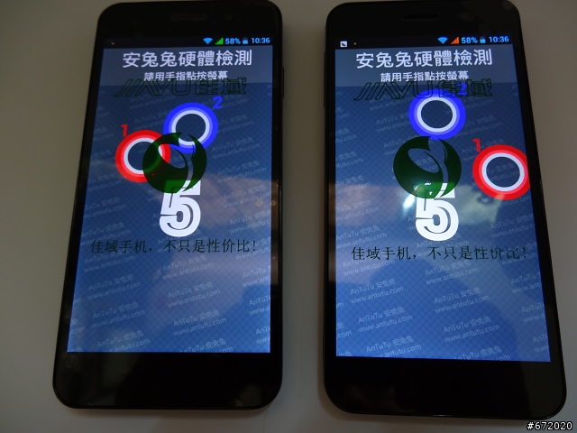 MTK6589t方案，佳域G4薄、厚電升級版開箱