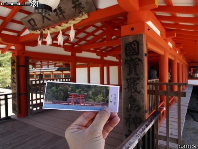 帶著我的E-M5，宮島行