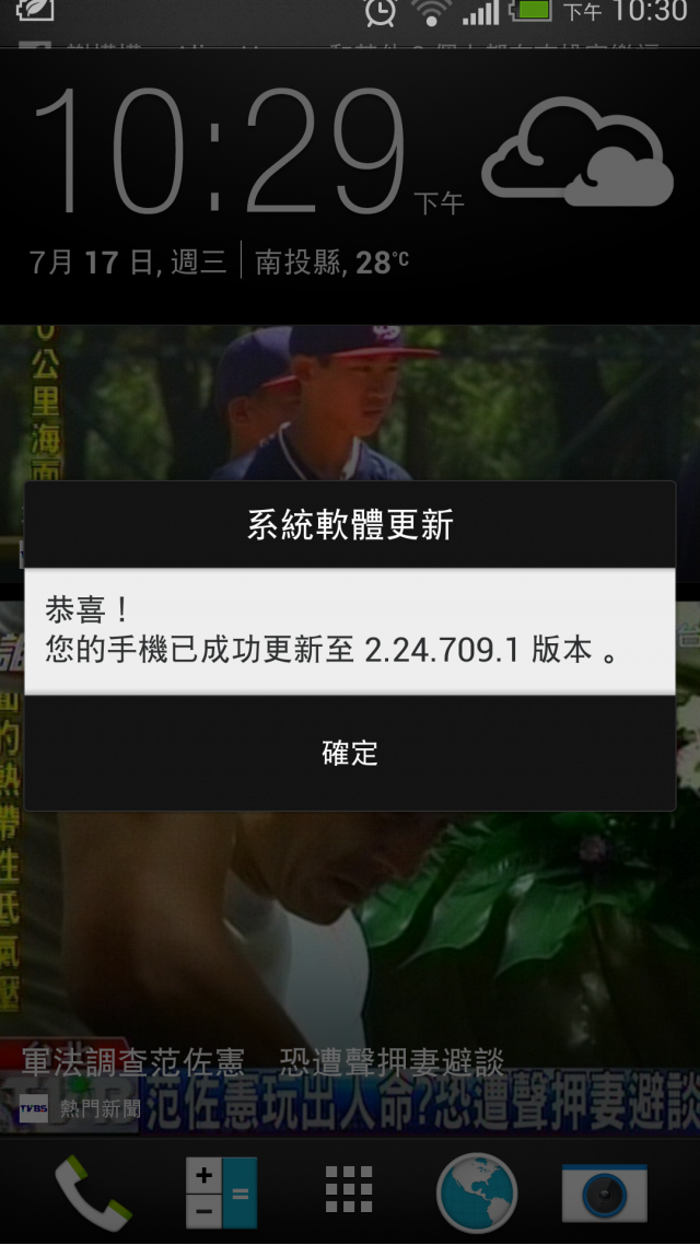 請教紫霞神功問題...