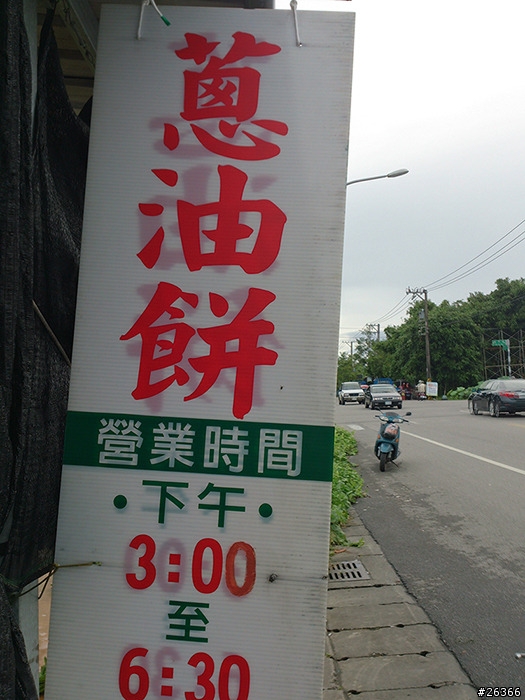 【一個人的旅行】兩鐵台東之旅 bike friday〔伯朗大道、阿智農場、台東熱氣球、鹿野高台、龍田自行車、知本溫泉、卑南豬血湯、徐媽媽蔥油餅〕