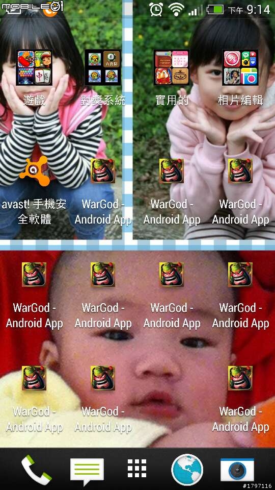 救命阿!!是中毒了嗎?NEW HTC one怎麼會這樣!!!!