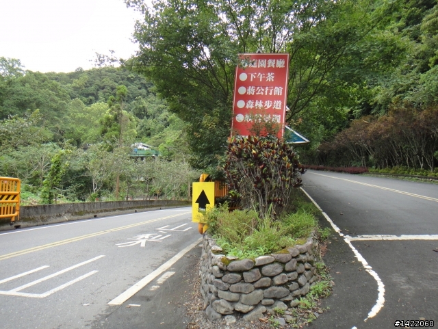 第三屆 超越巔峰台灣屋脊 中央山脈極致挑戰 Over The Top