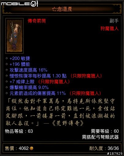 [美服] 已全數送出~新手看過來~送裝第7批~感恩大回饋~