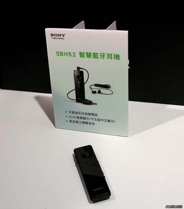 【大螢幕 大享受】Sony Mobile Xperia Z Ultra 體驗會活動心得